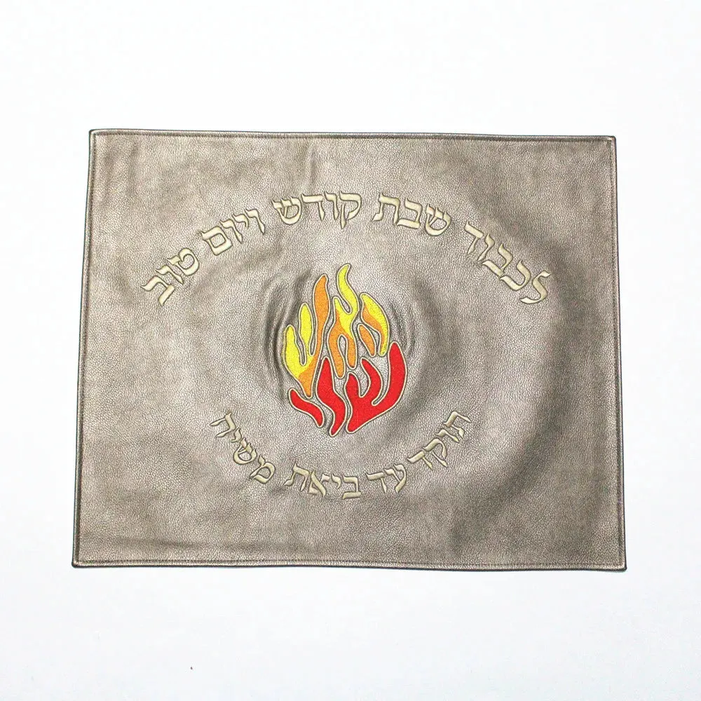 Church Souvenirs Judaica Leather Challah Cover For Shabbat Bread Cover Hanukkah Religious Jewish Gift