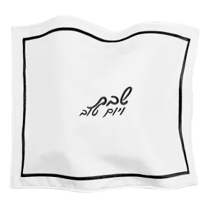 Faux Leather Challah Cover - Hotel Style Black/White