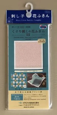 Sashiko Kuguri-sashi Asagao Navy Sampler