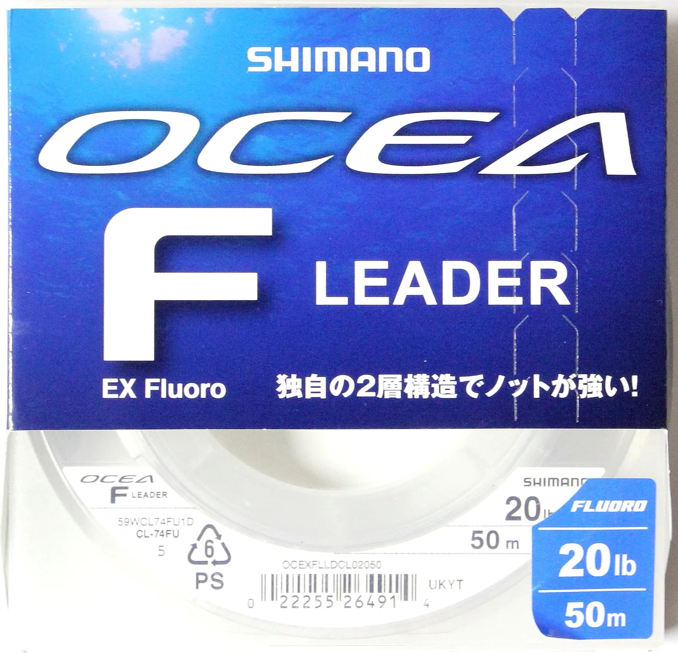 Shimano Ocea F Leader 50 metres Fluorocarbon