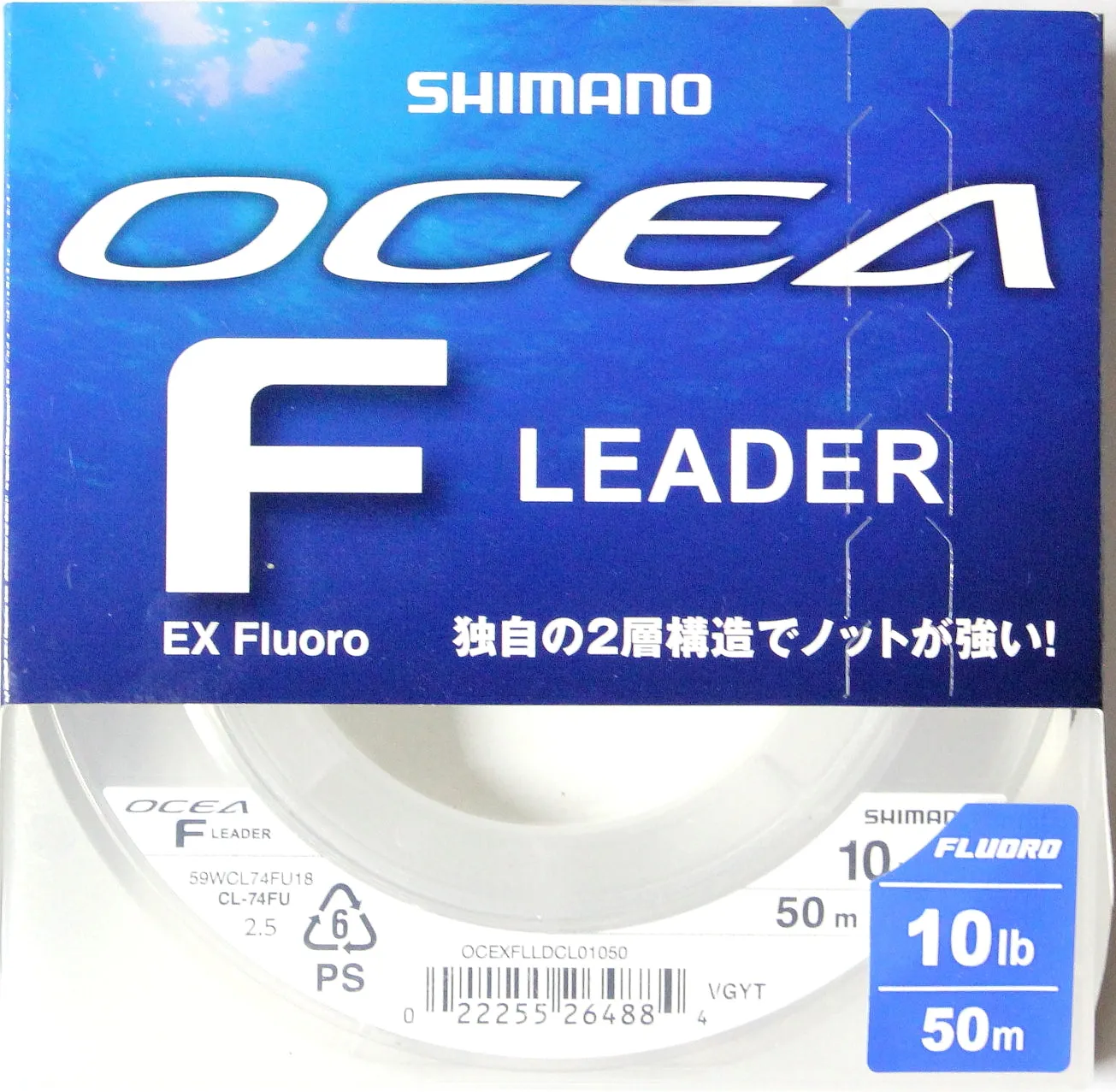 Shimano Ocea F Leader 50 metres Fluorocarbon