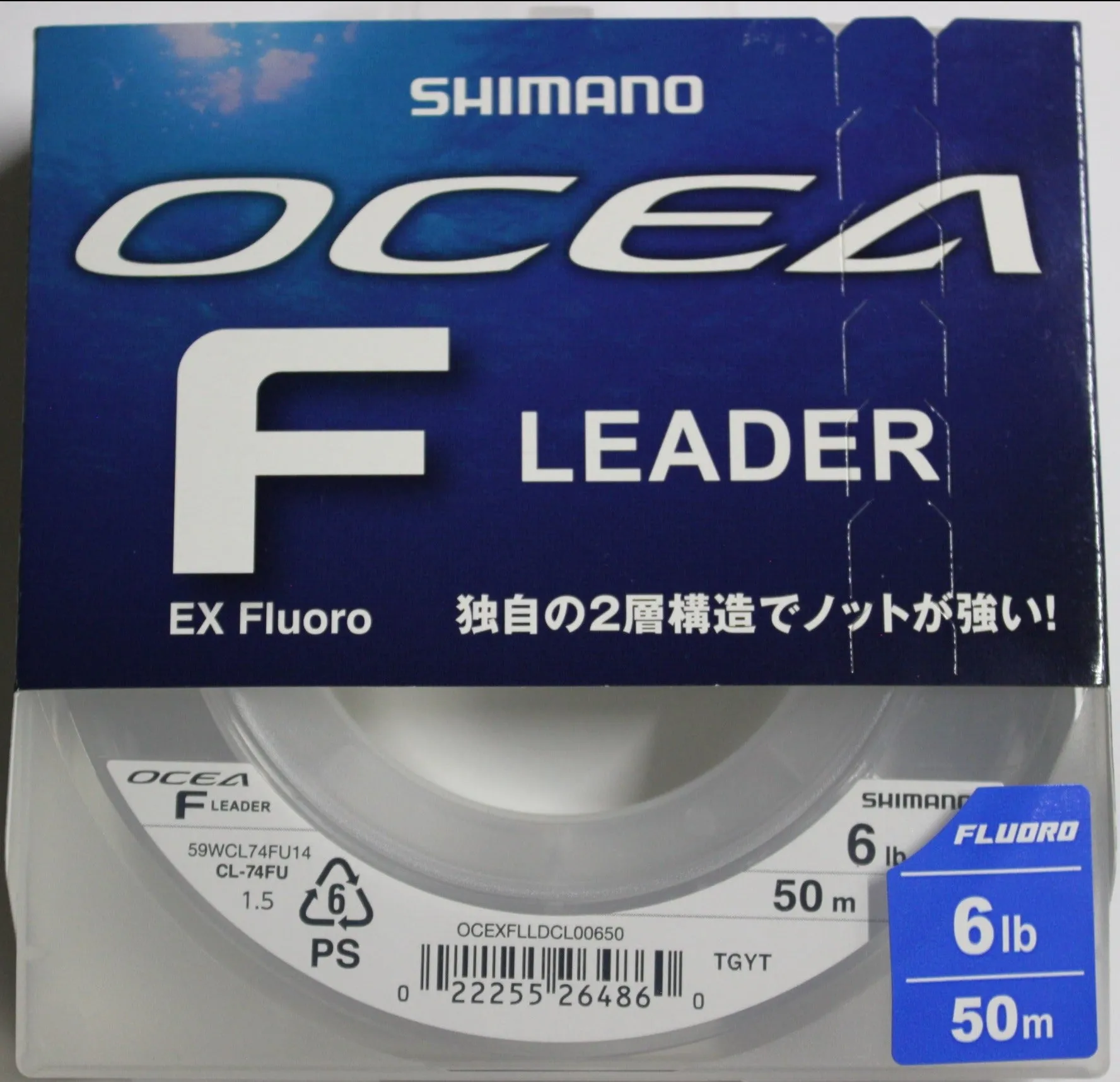 Shimano Ocea F Leader 50 metres Fluorocarbon
