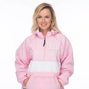 Sigma Sigma Sigma Classic Striped Windbreaker - Lined